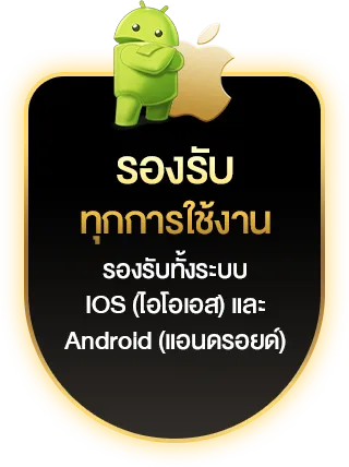 kingkong555 เว็บตรง